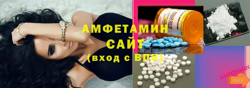 Amphetamine 98%  наркота  Воскресенск 